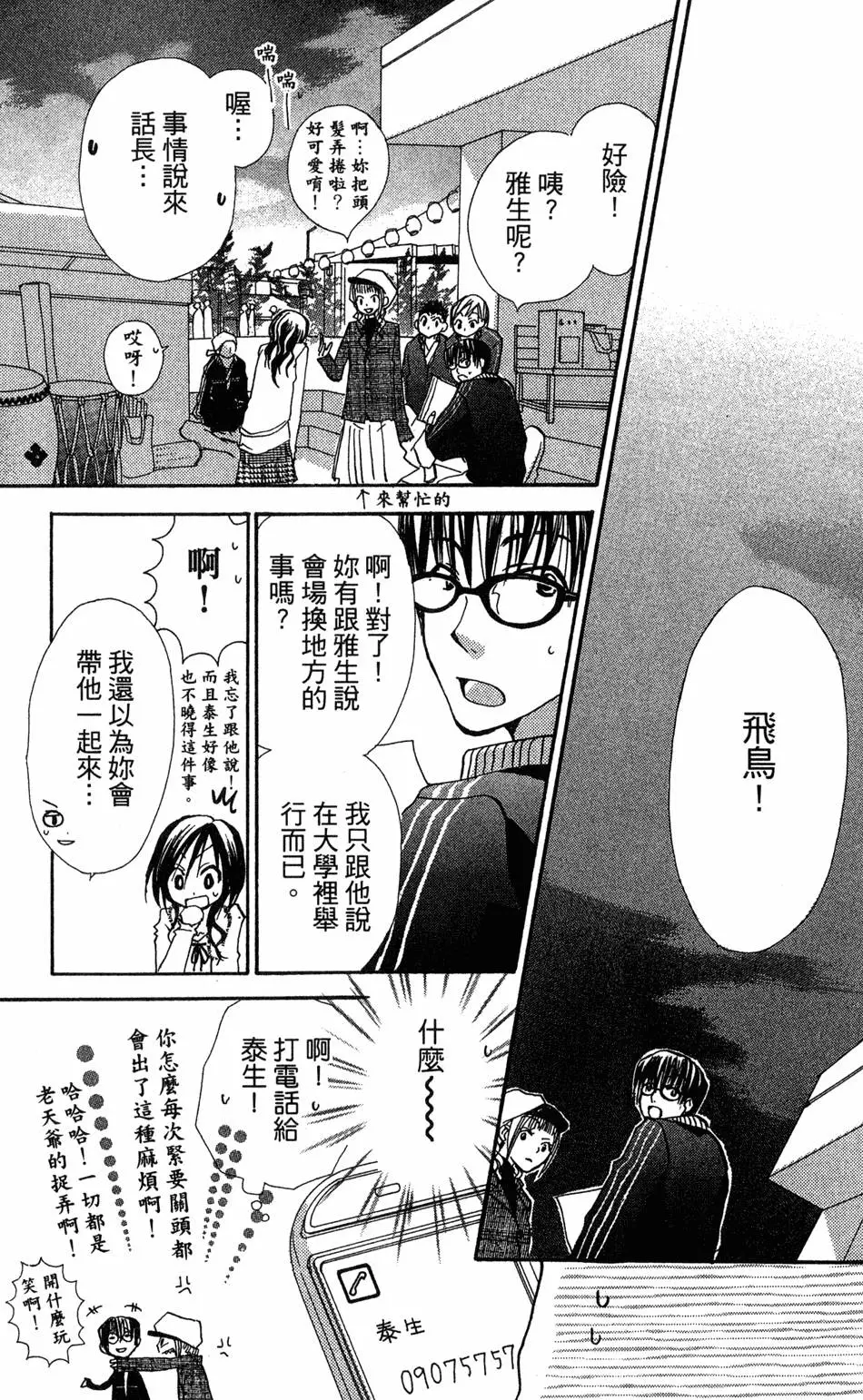 第141页