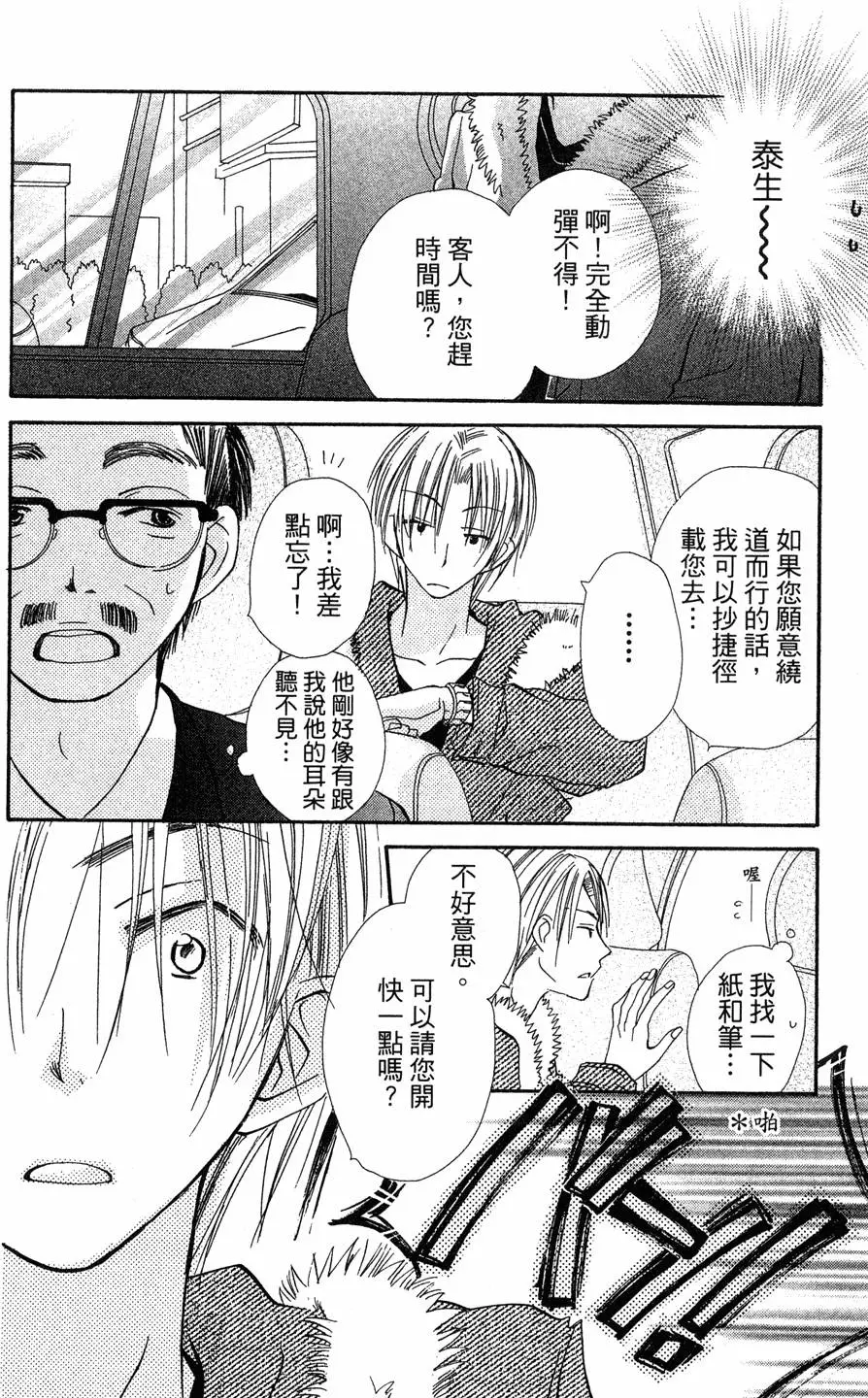 第142页