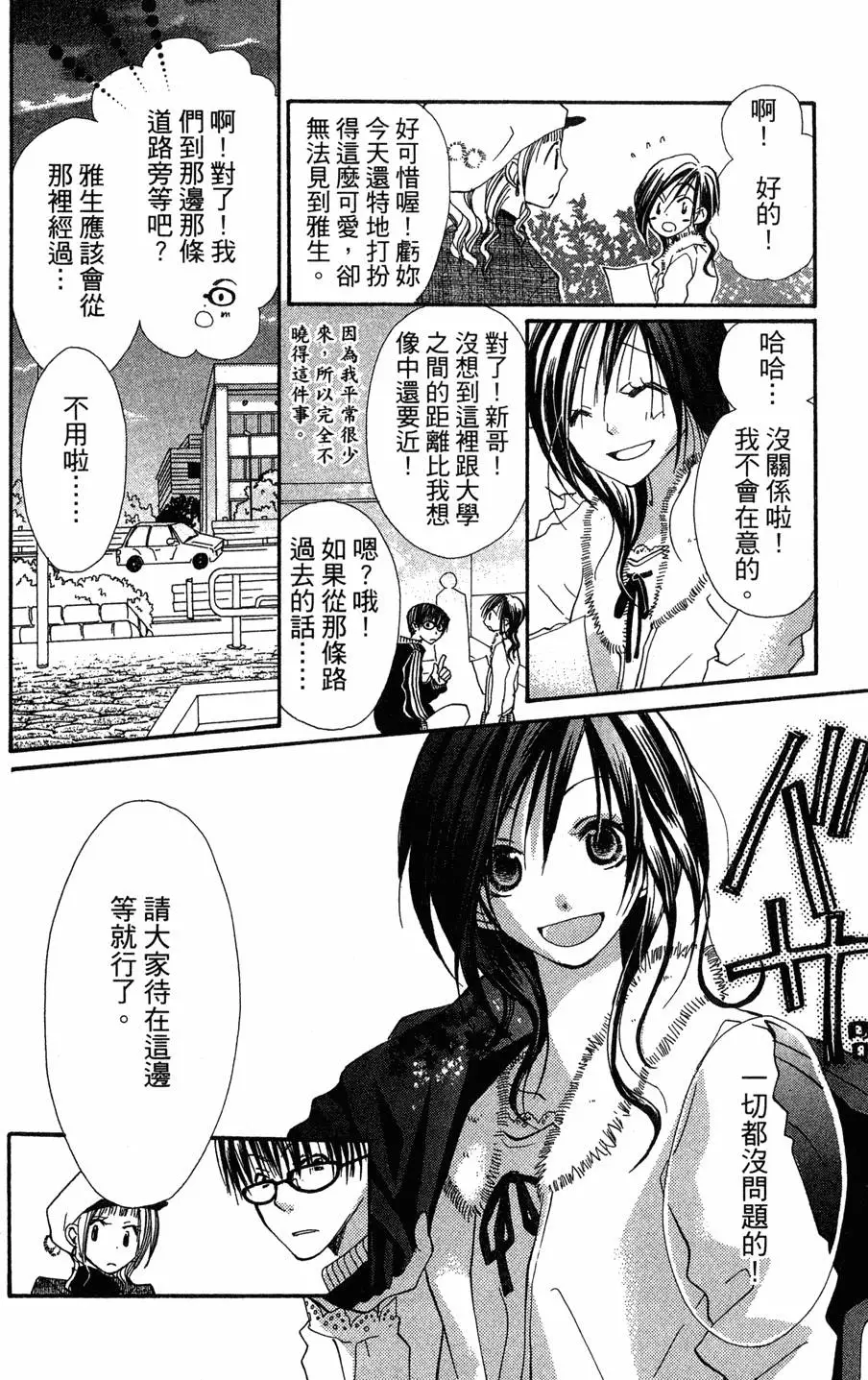 第144页