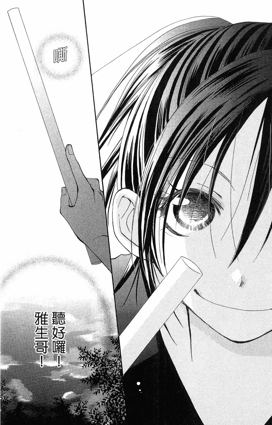 第146页