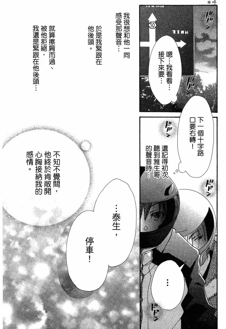 第148页
