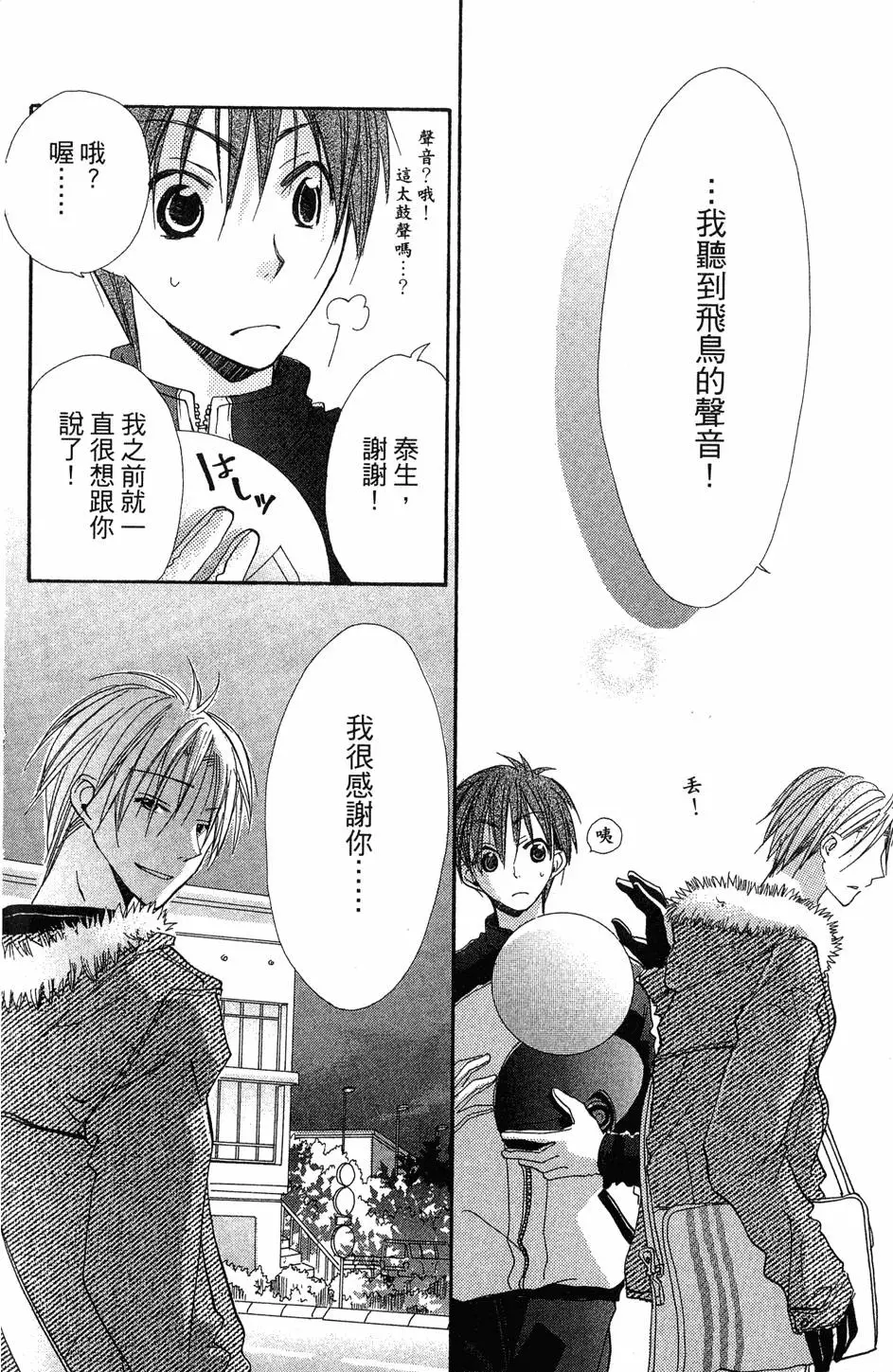 第150页