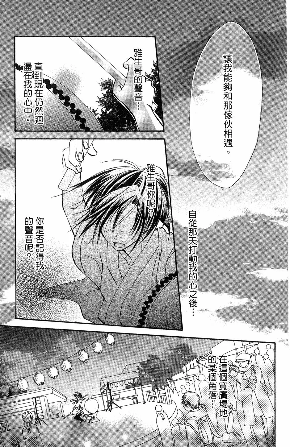 第151页