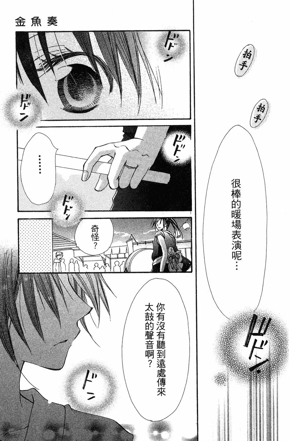 第153页