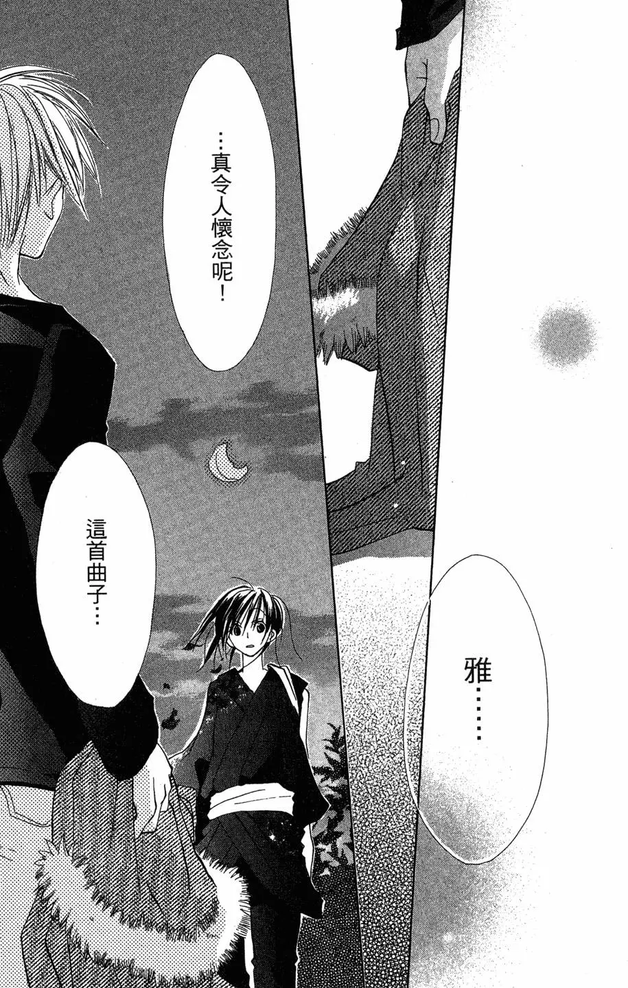 第157页
