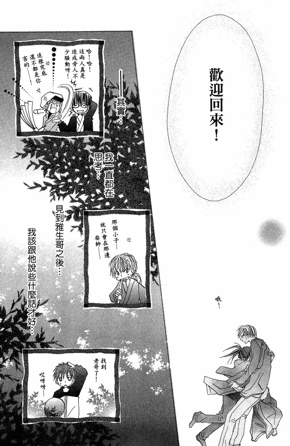 第159页