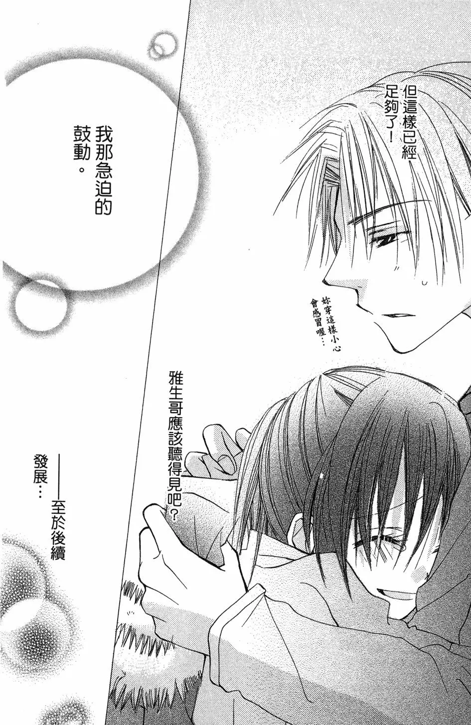 第160页