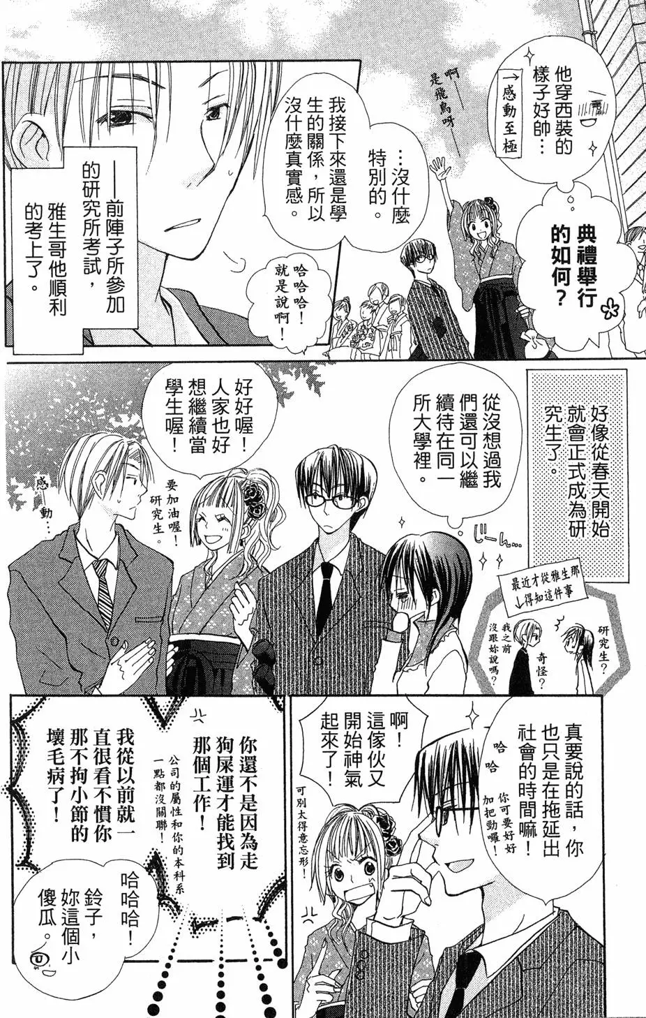 第162页