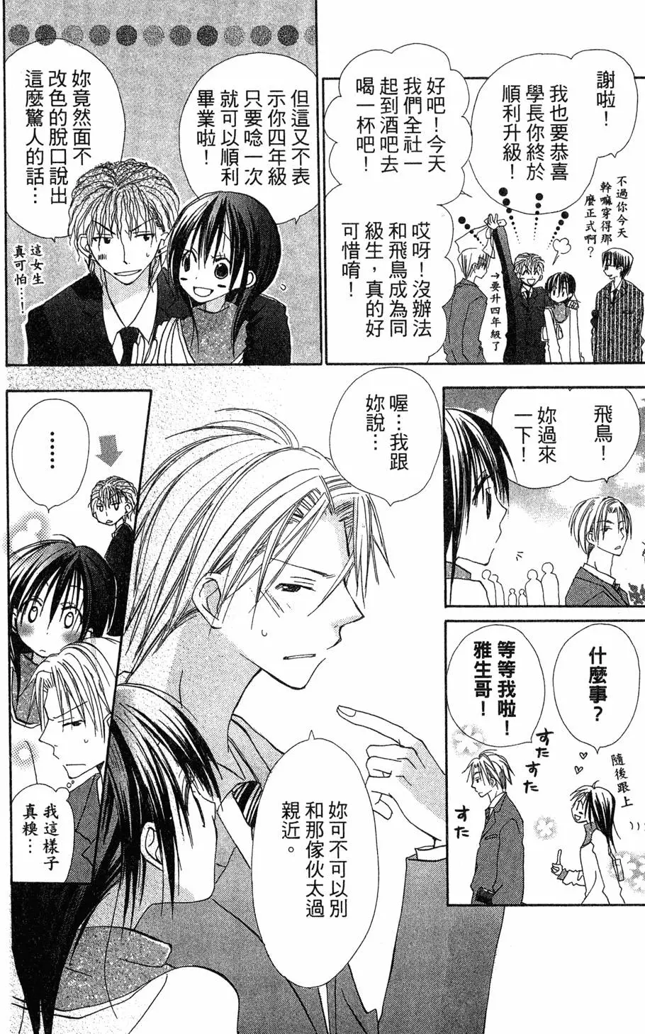 第164页