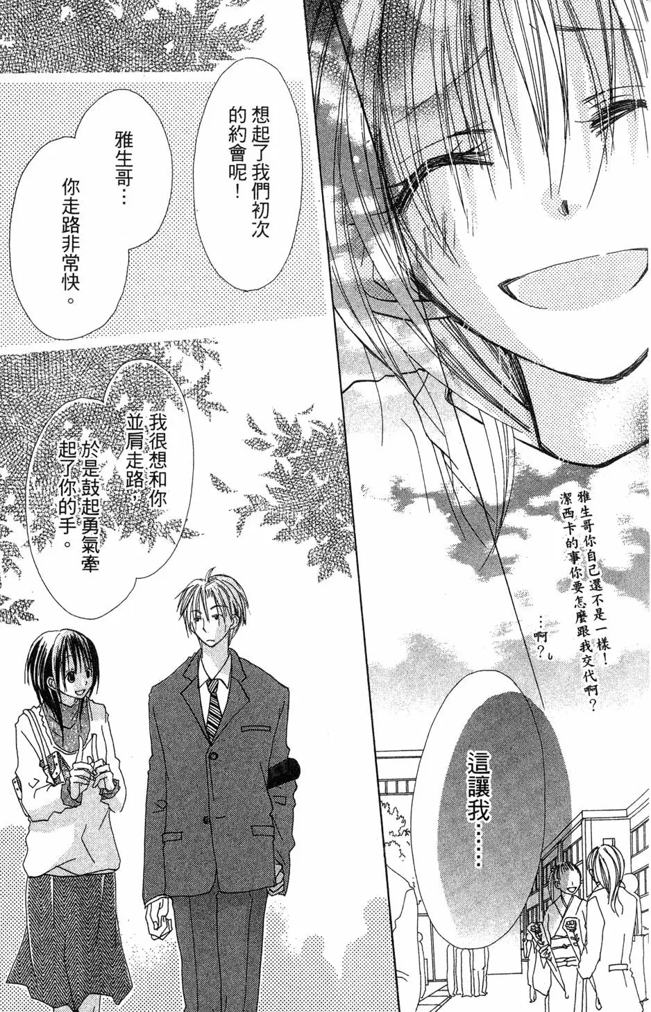 第165页