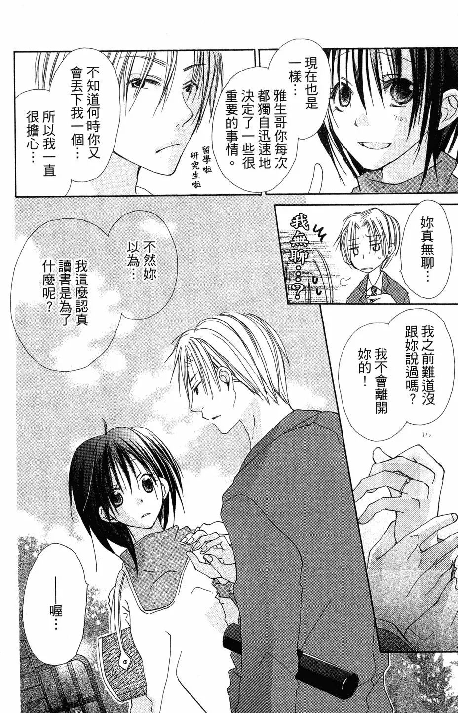 第166页