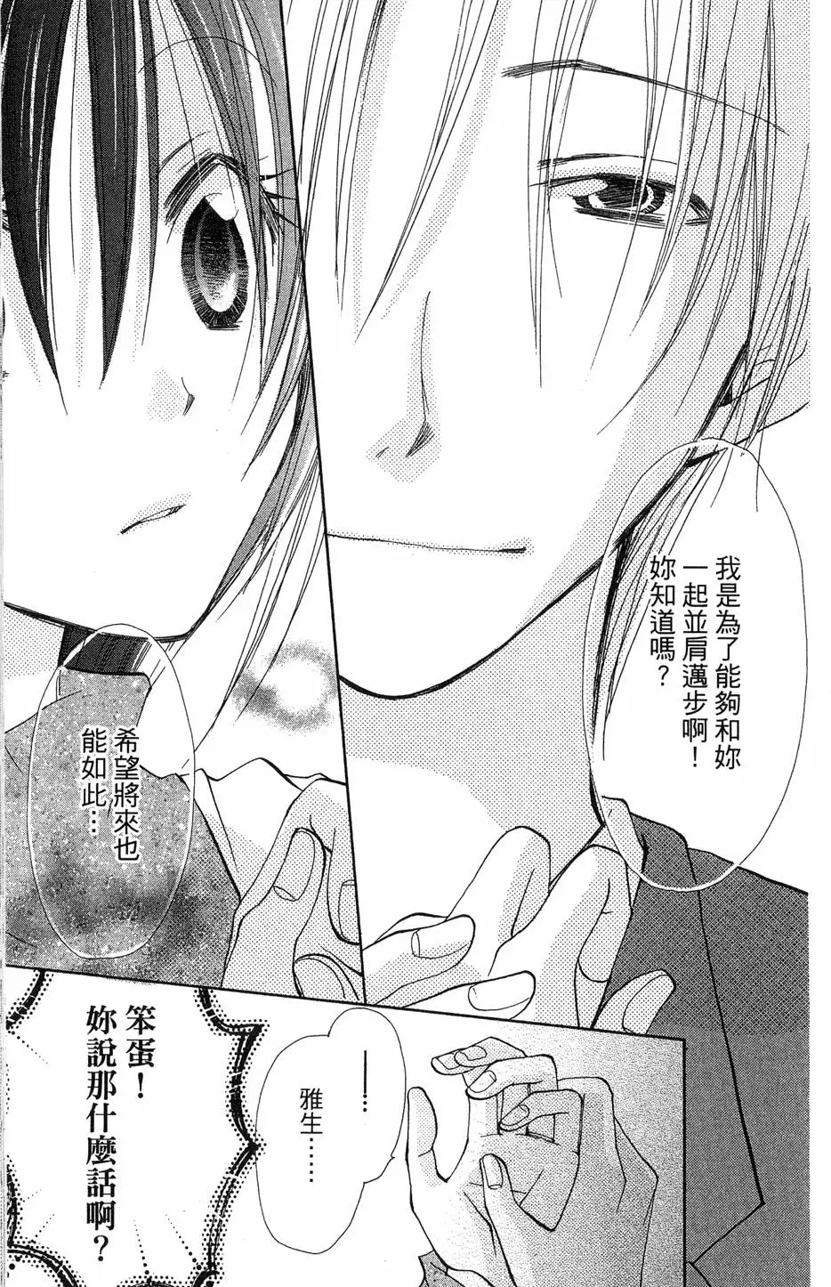 第167页