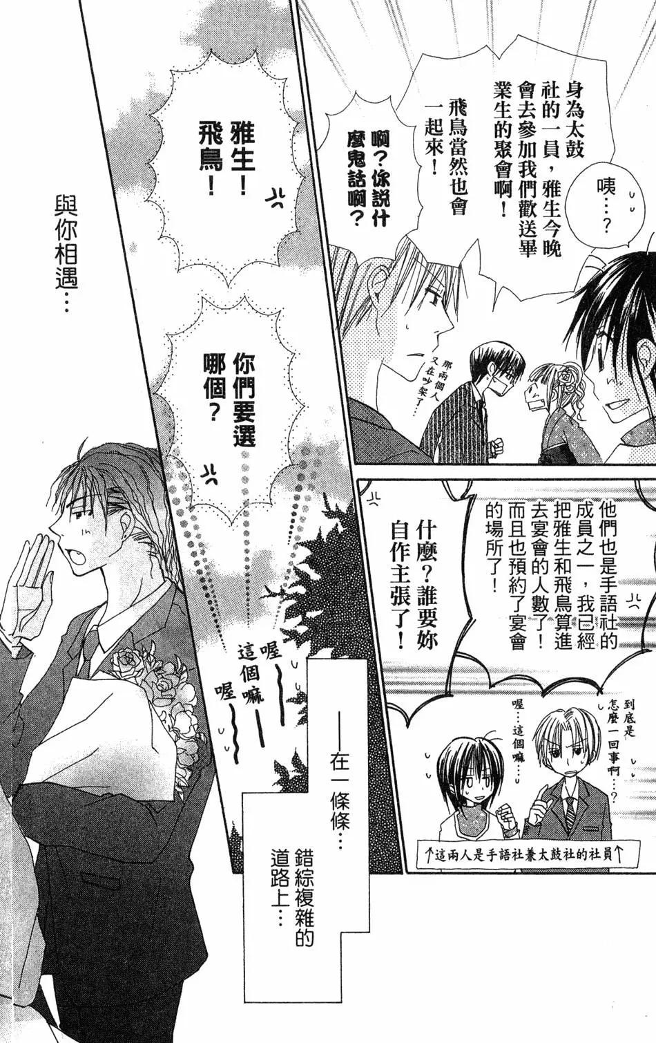 第168页