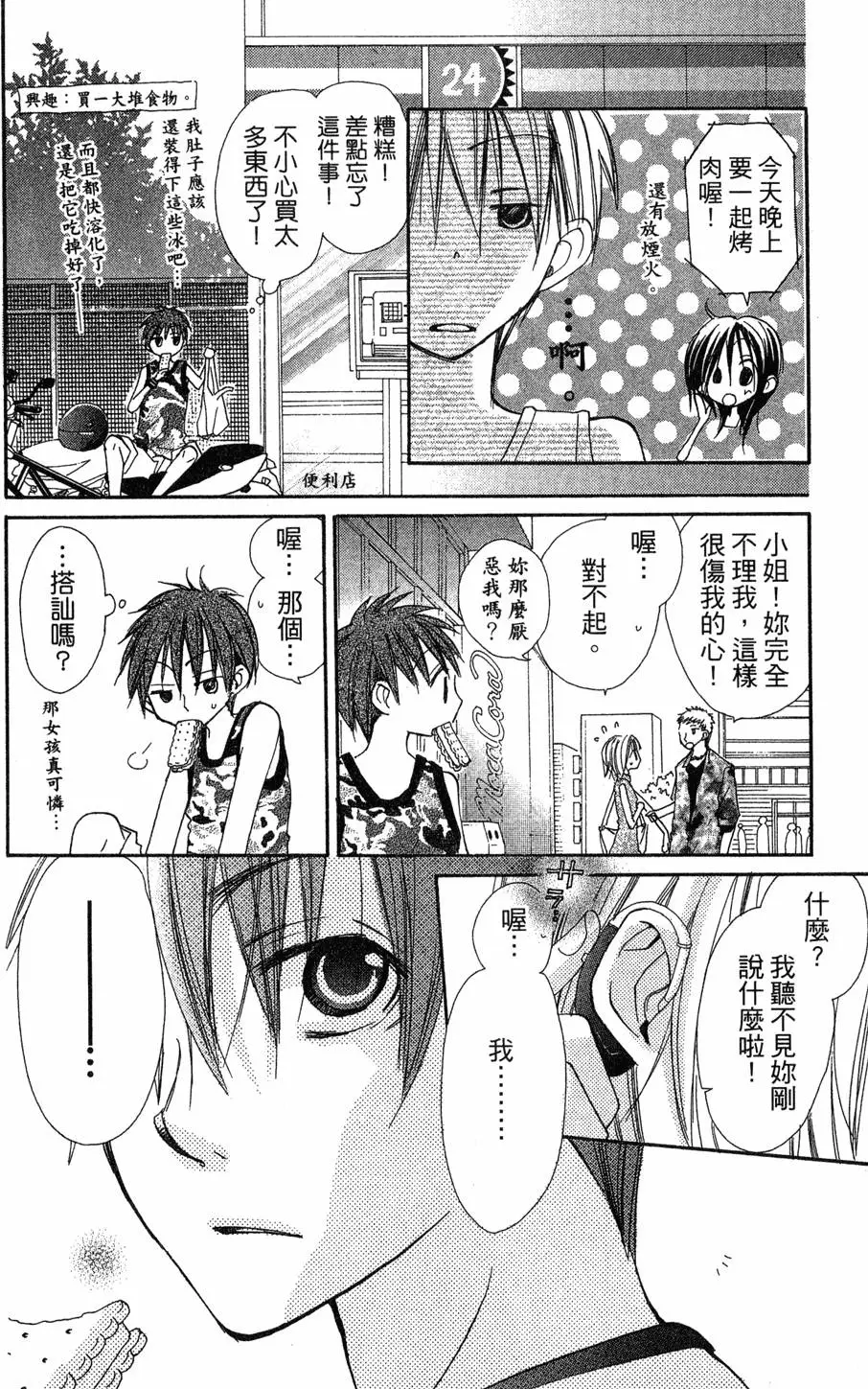 第176页