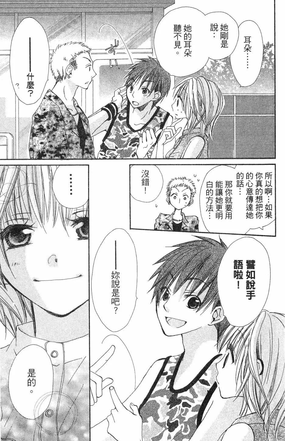 第177页