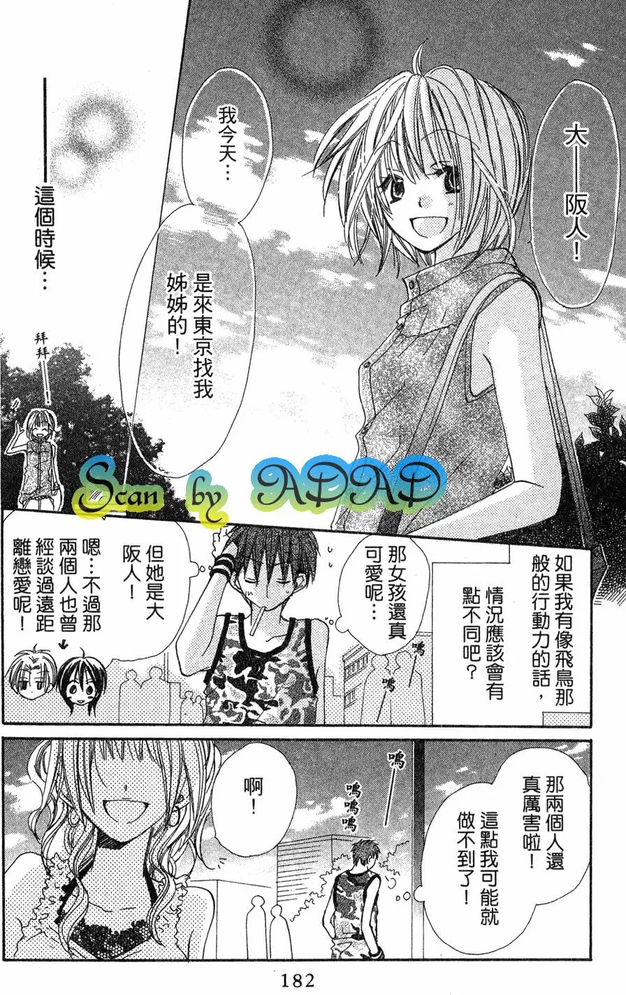 第180页