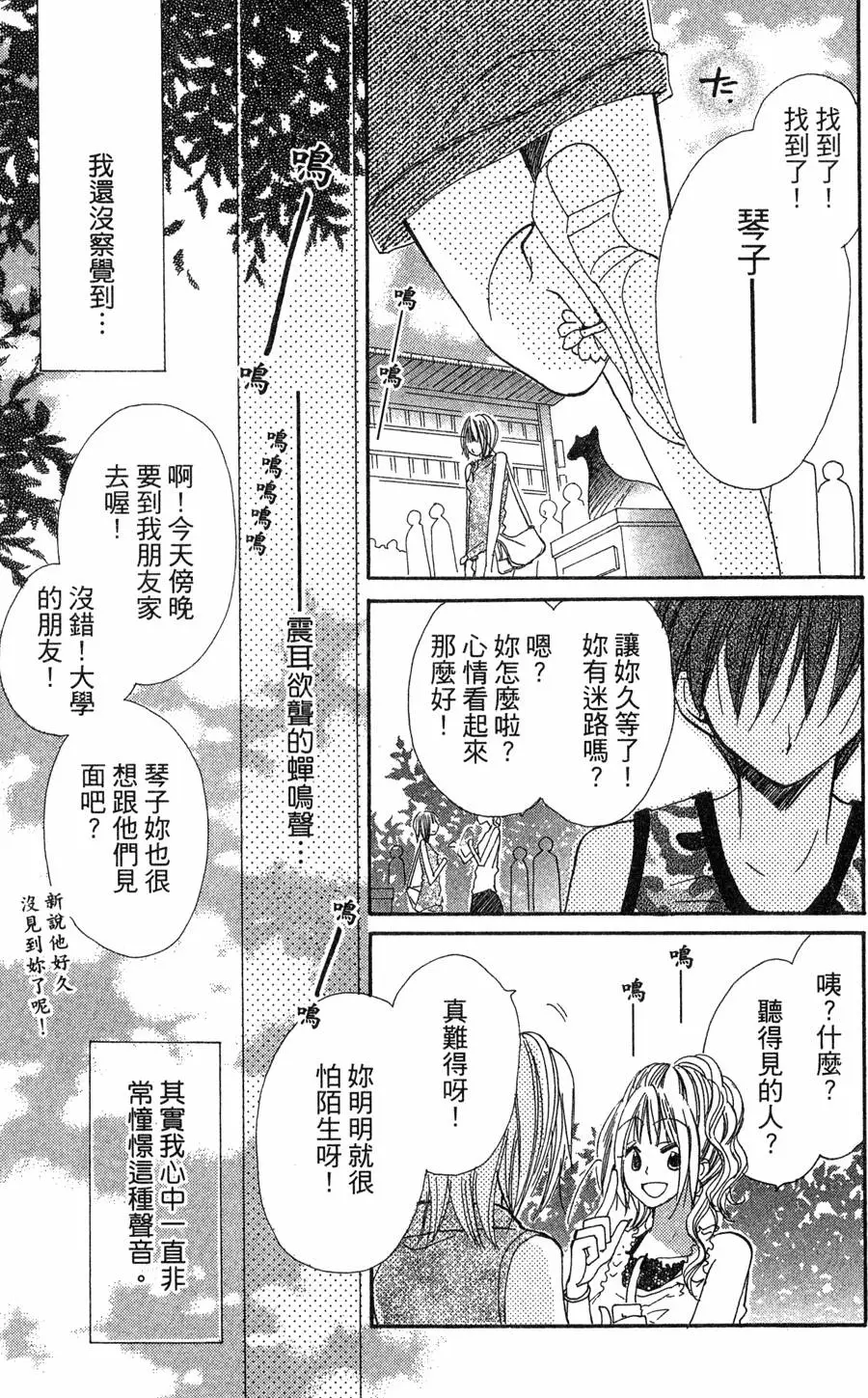 第181页