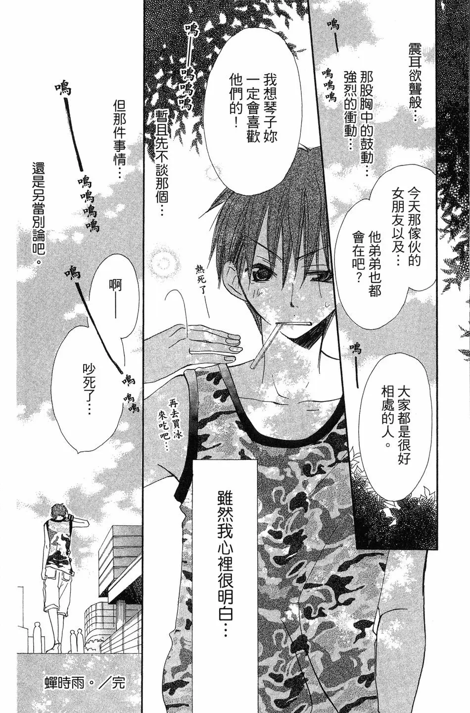 第182页