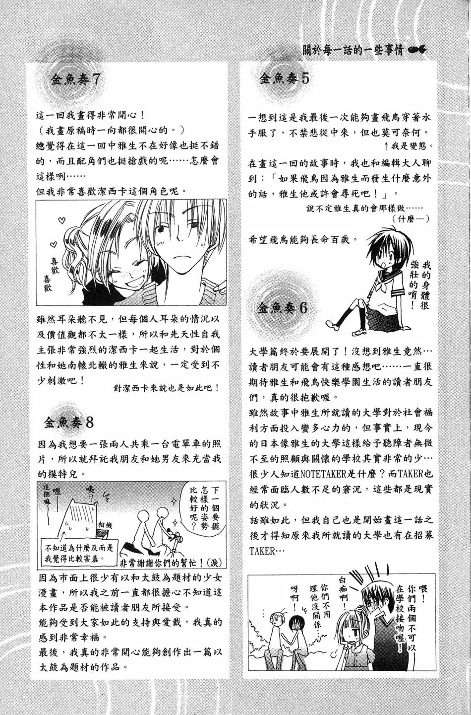第183页