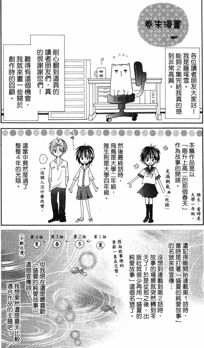 第184页