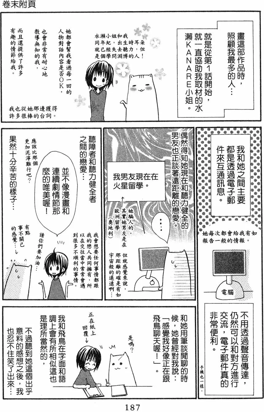 第185页