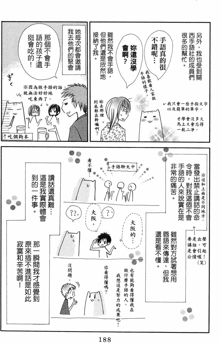 第186页