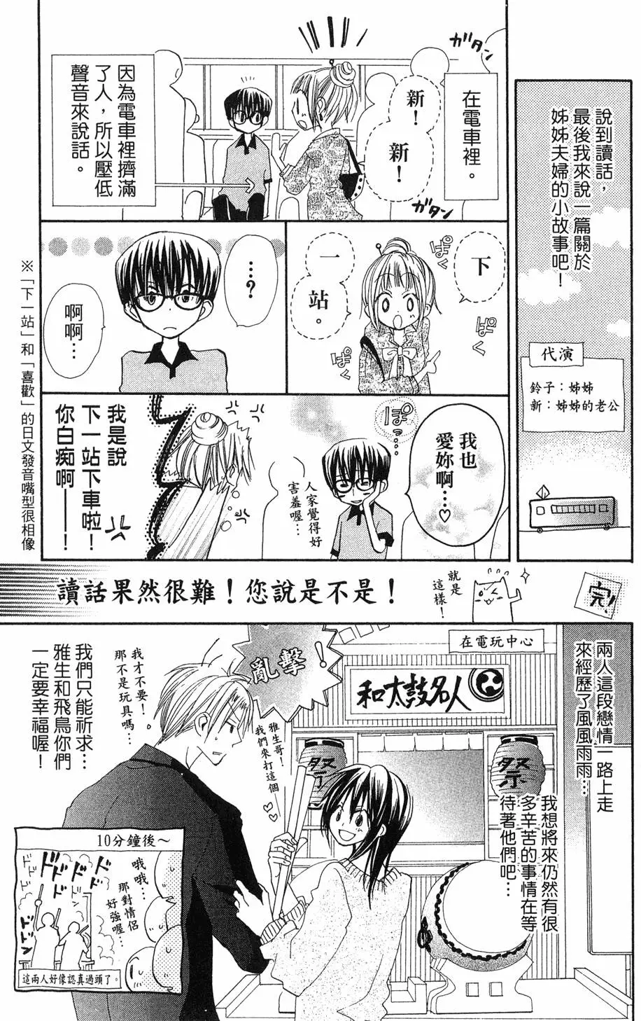 第187页
