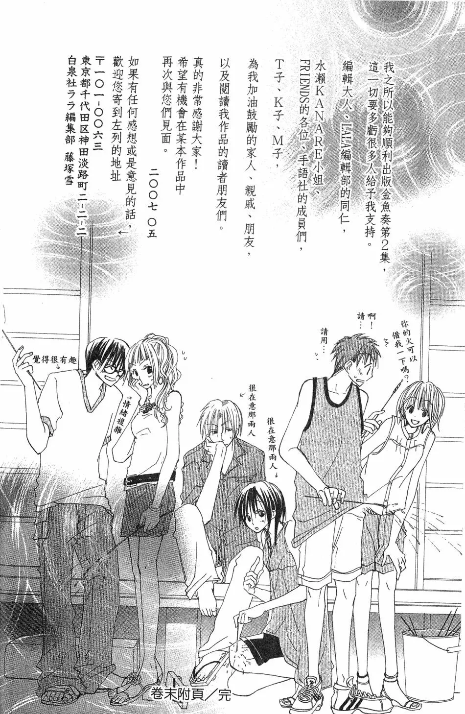 第188页