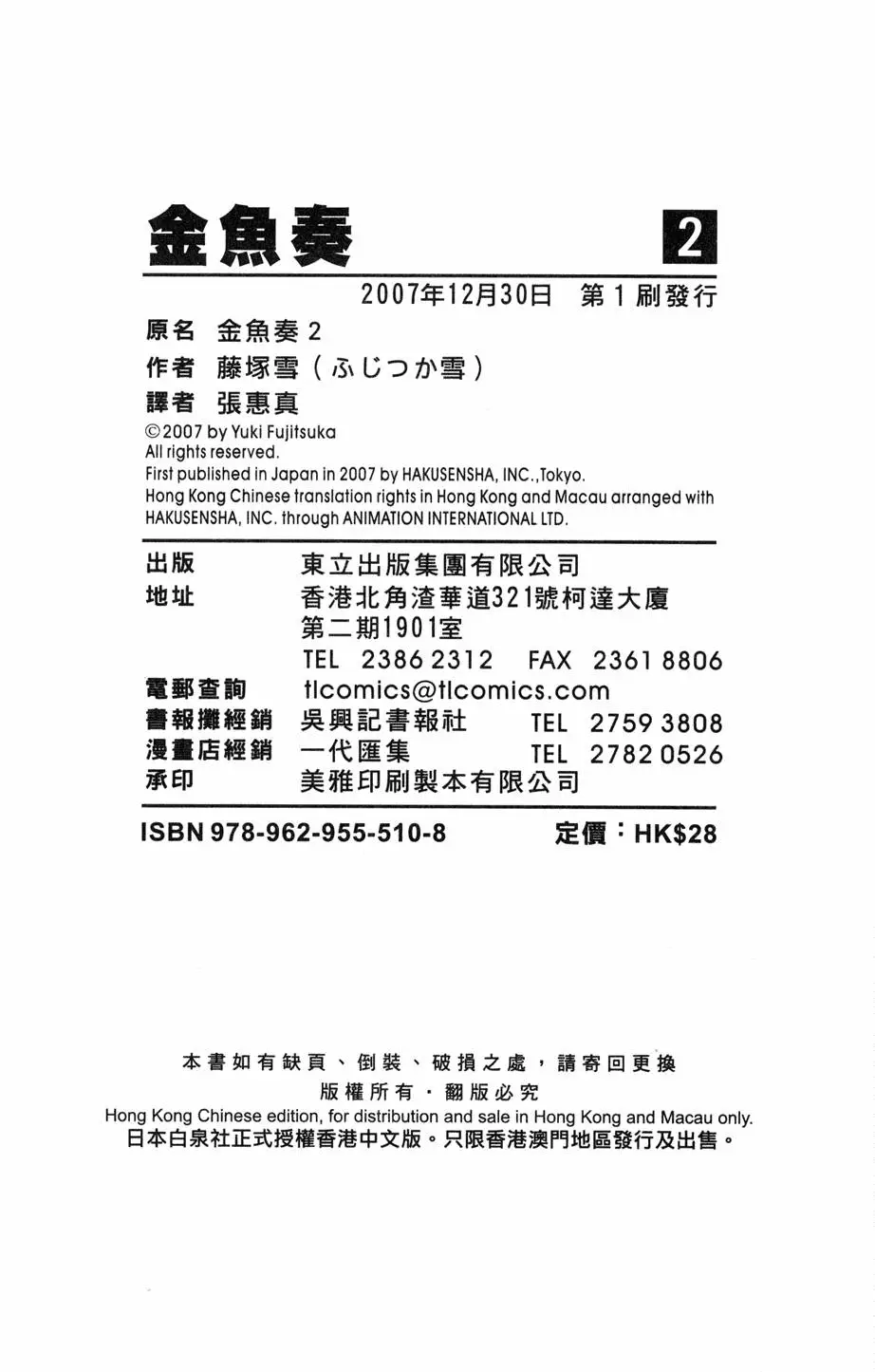 第189页