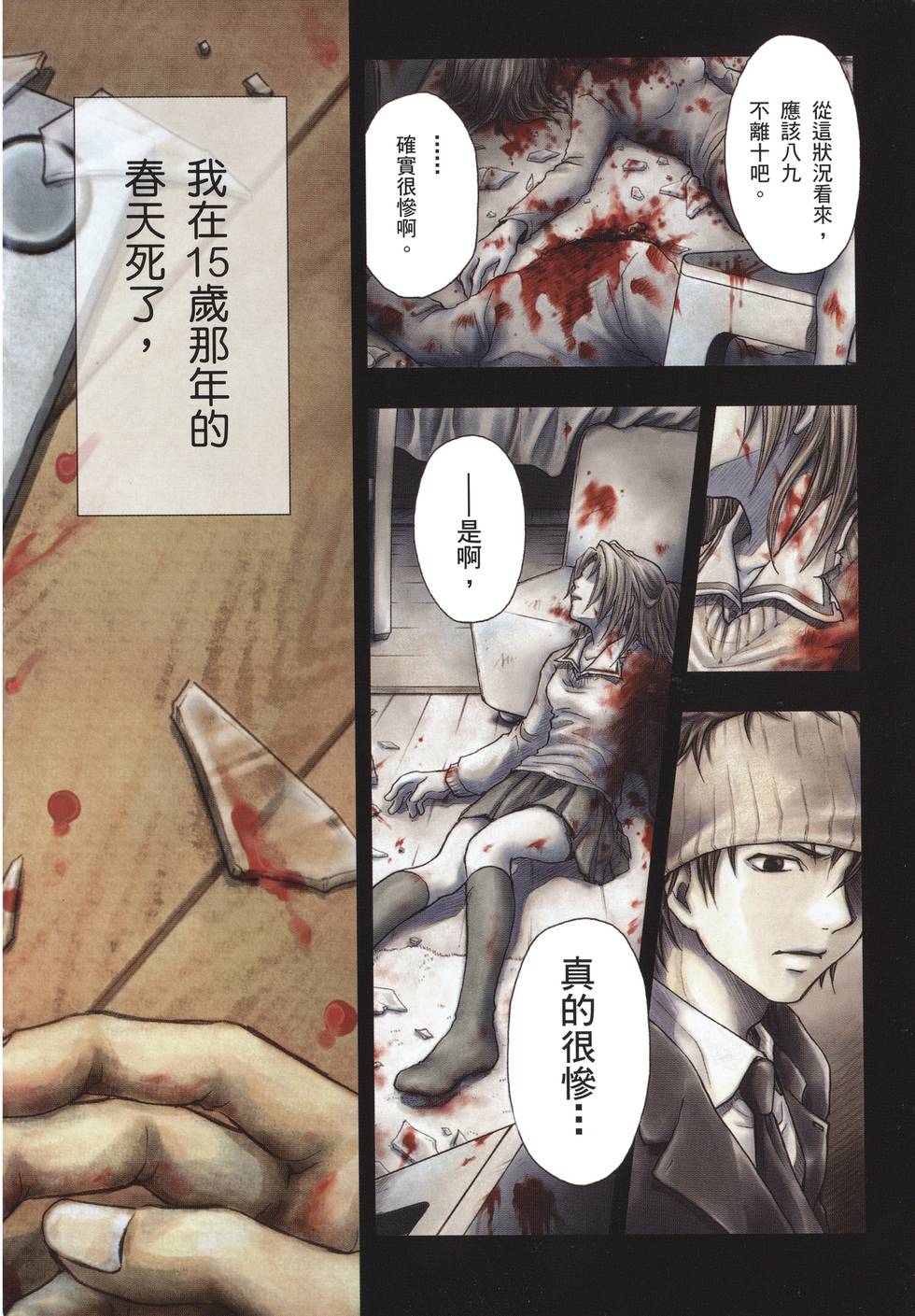 第2页