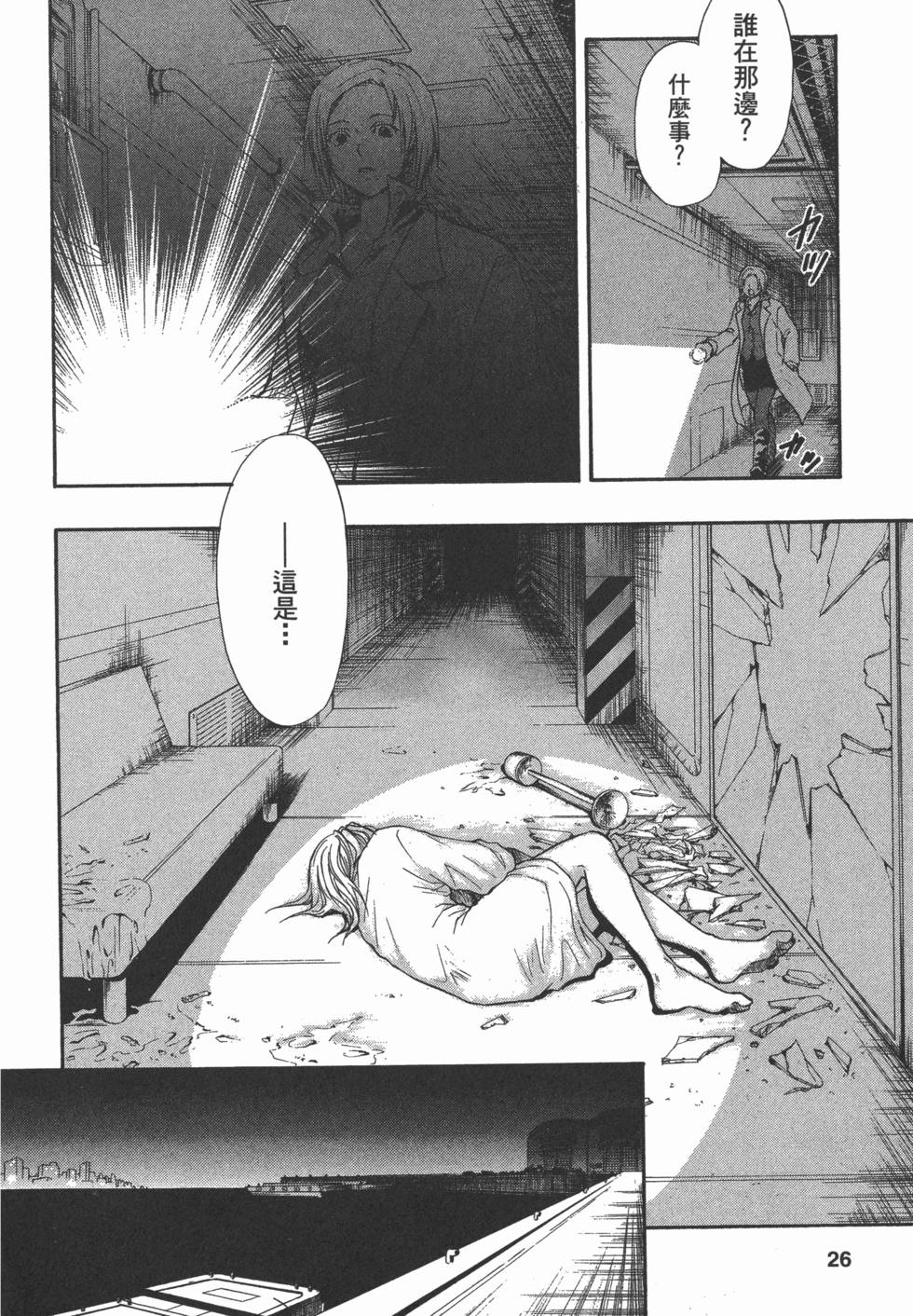 第26页