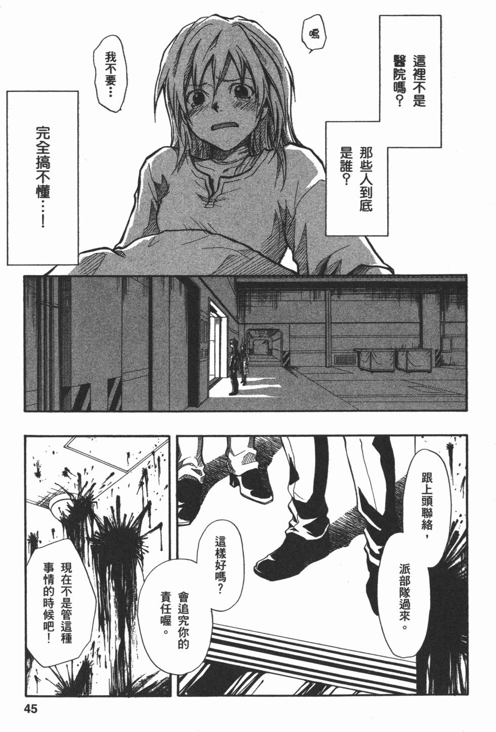 第45页