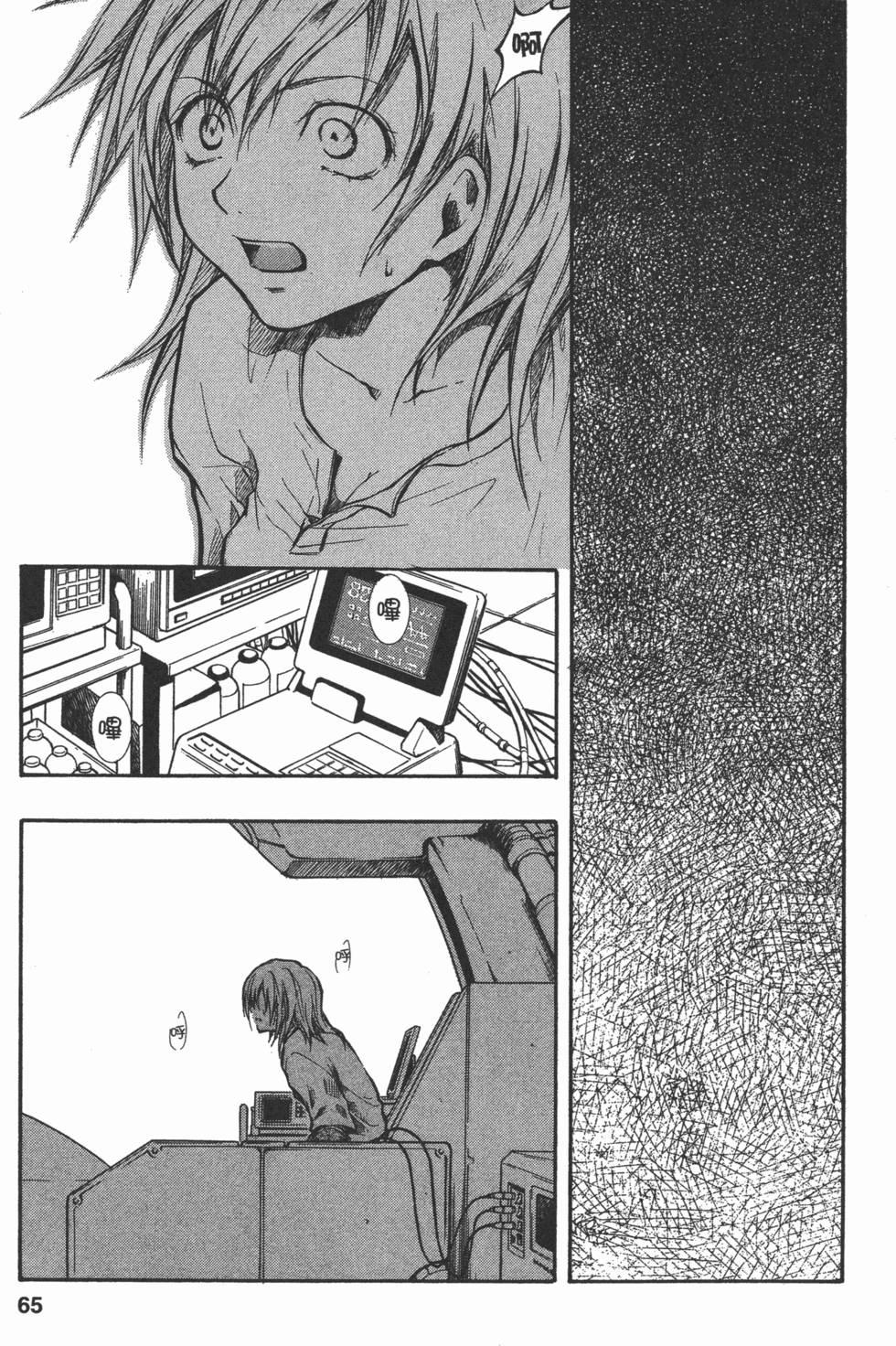 第65页