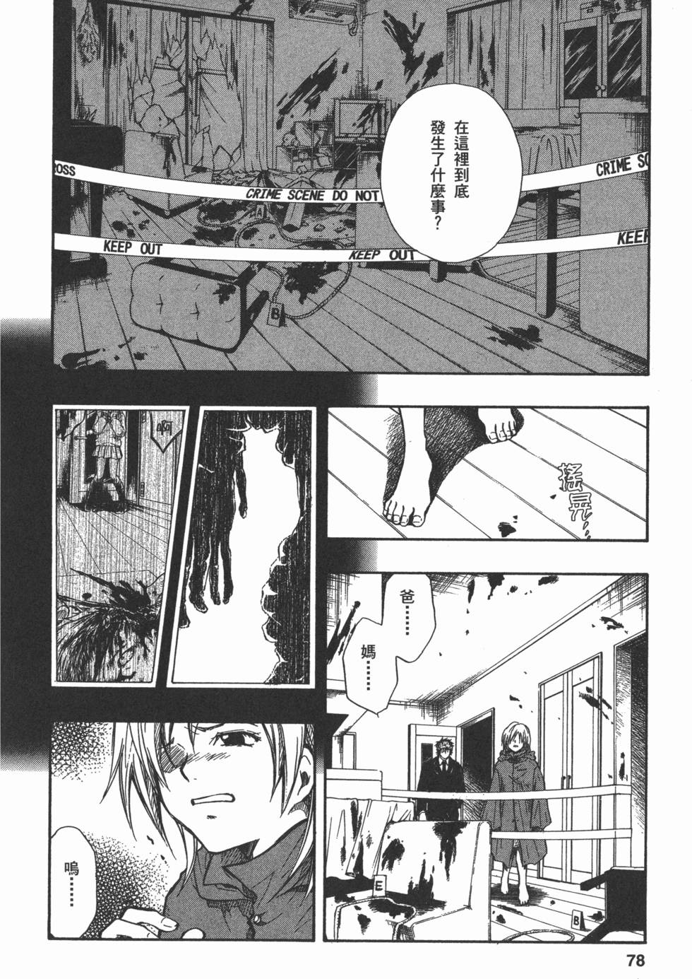 第78页
