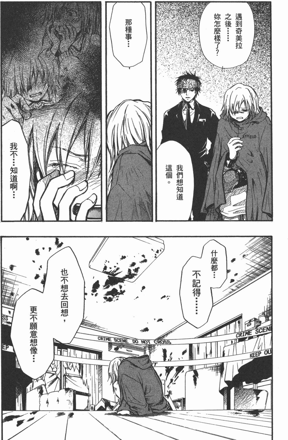 第79页