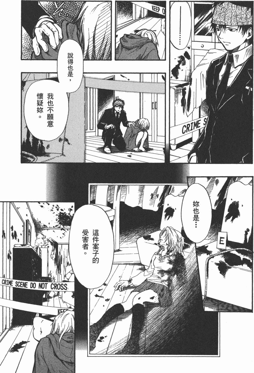 第80页