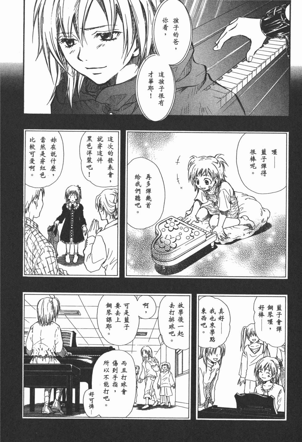 第82页