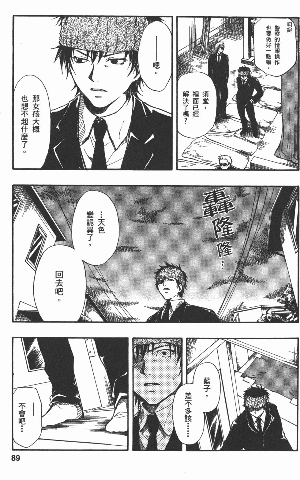 第89页
