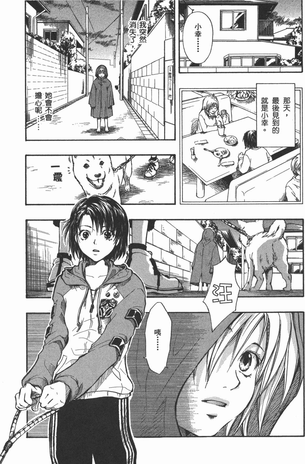 第92页