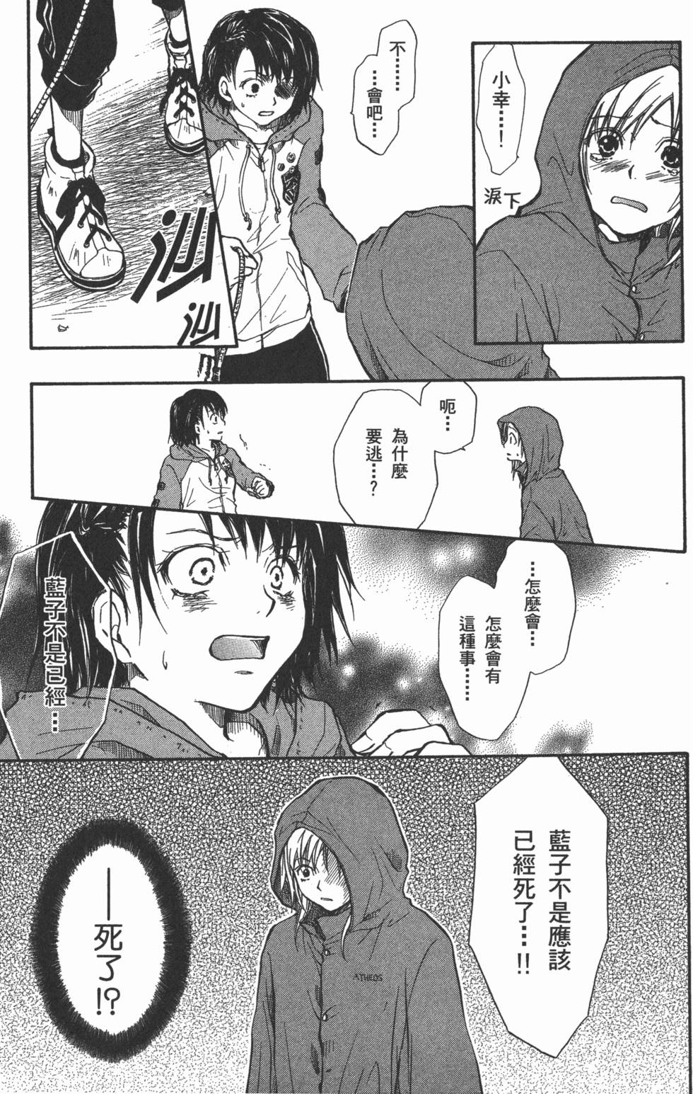 第93页