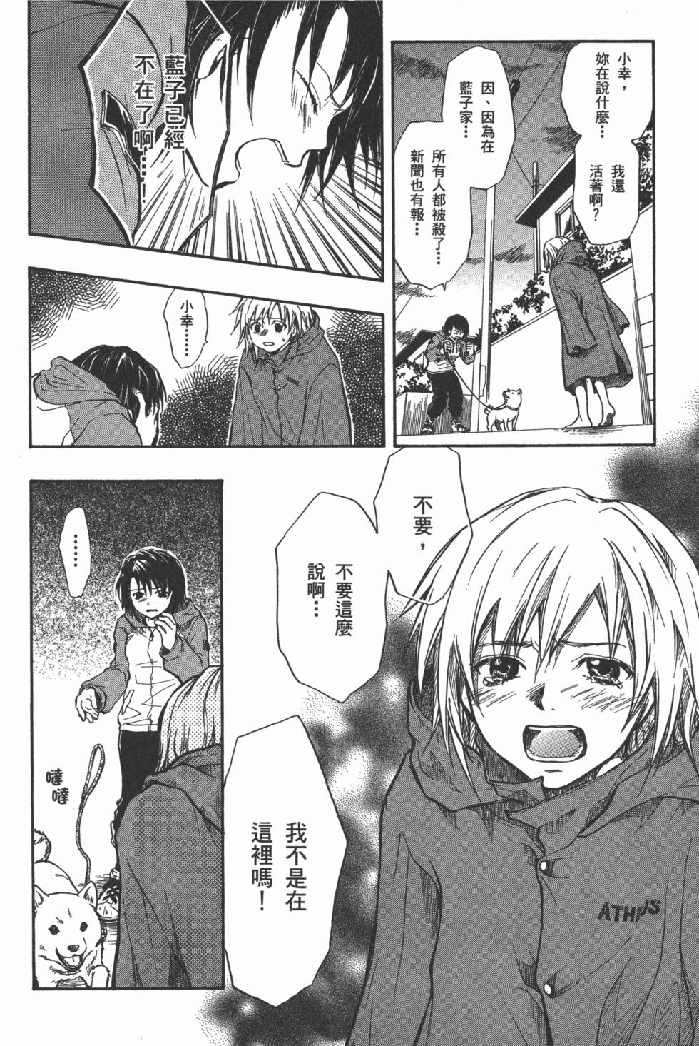 第94页