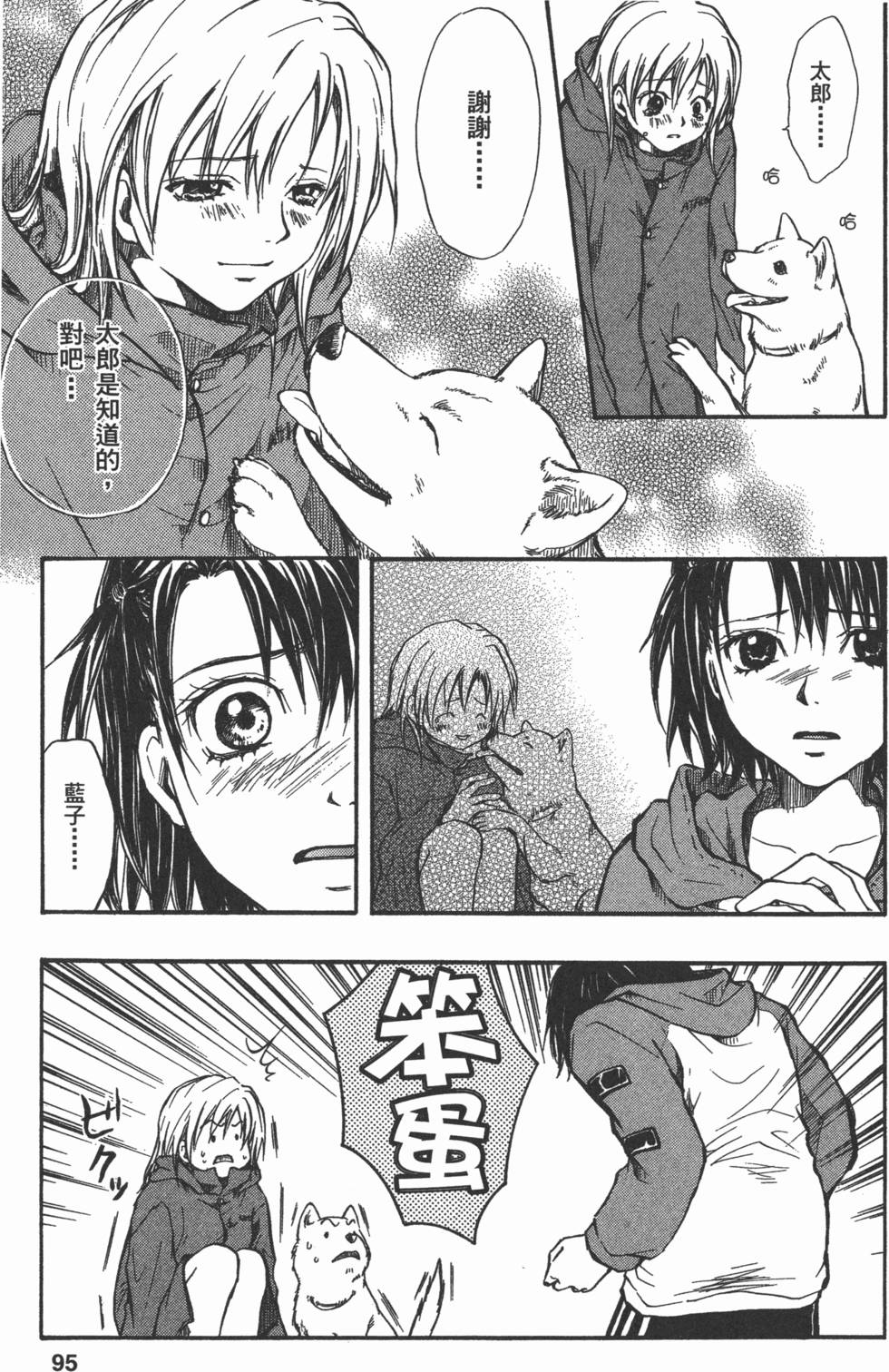 第95页