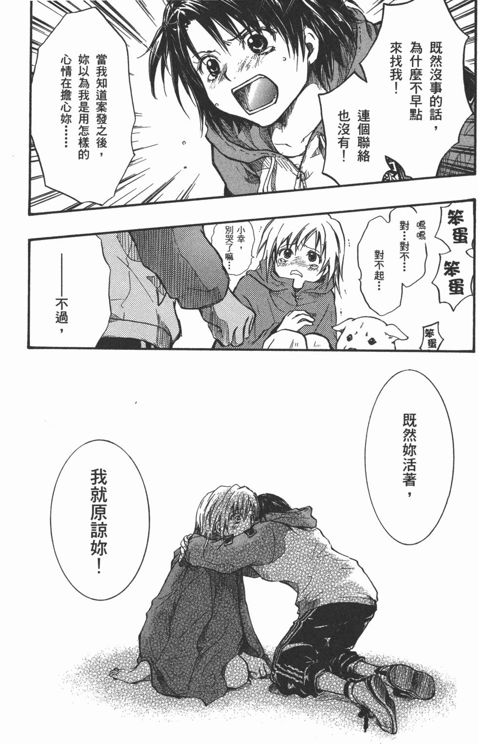 第96页