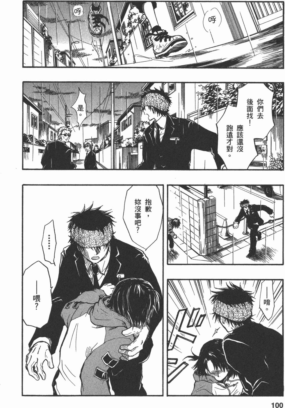 第100页