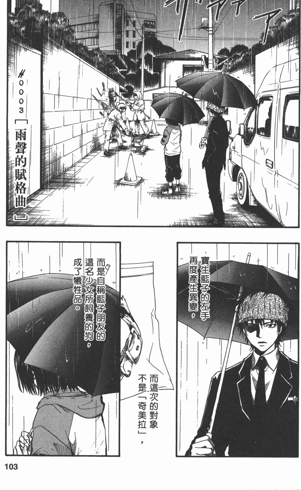 第103页