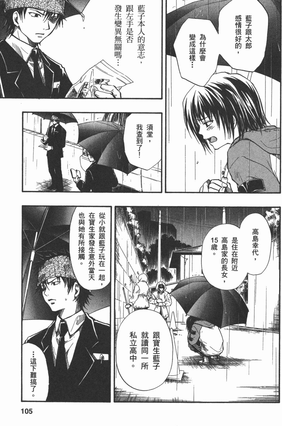 第105页