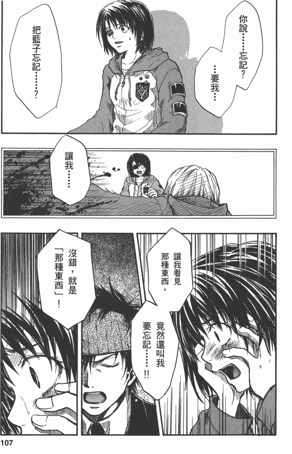 第107页