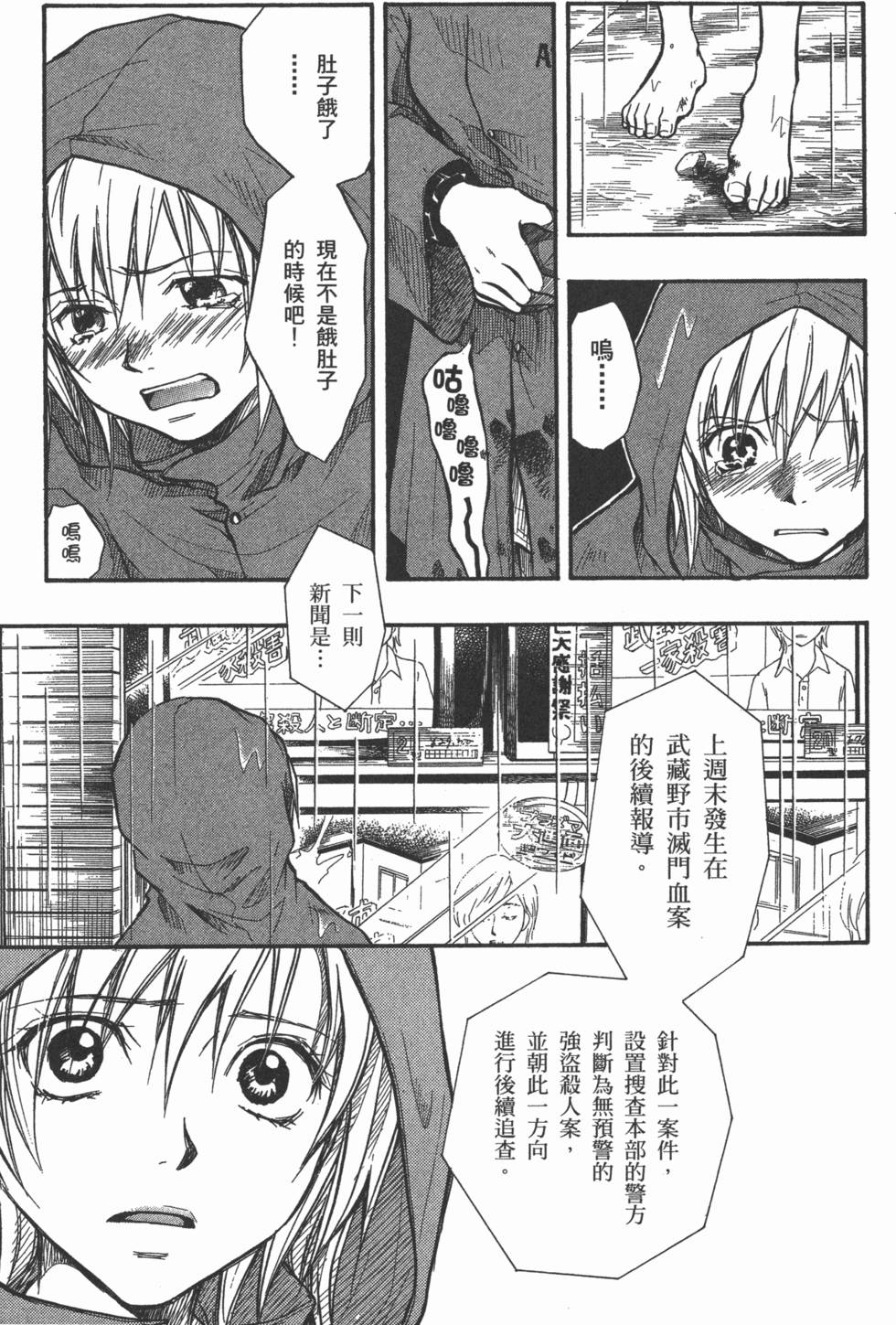 第113页