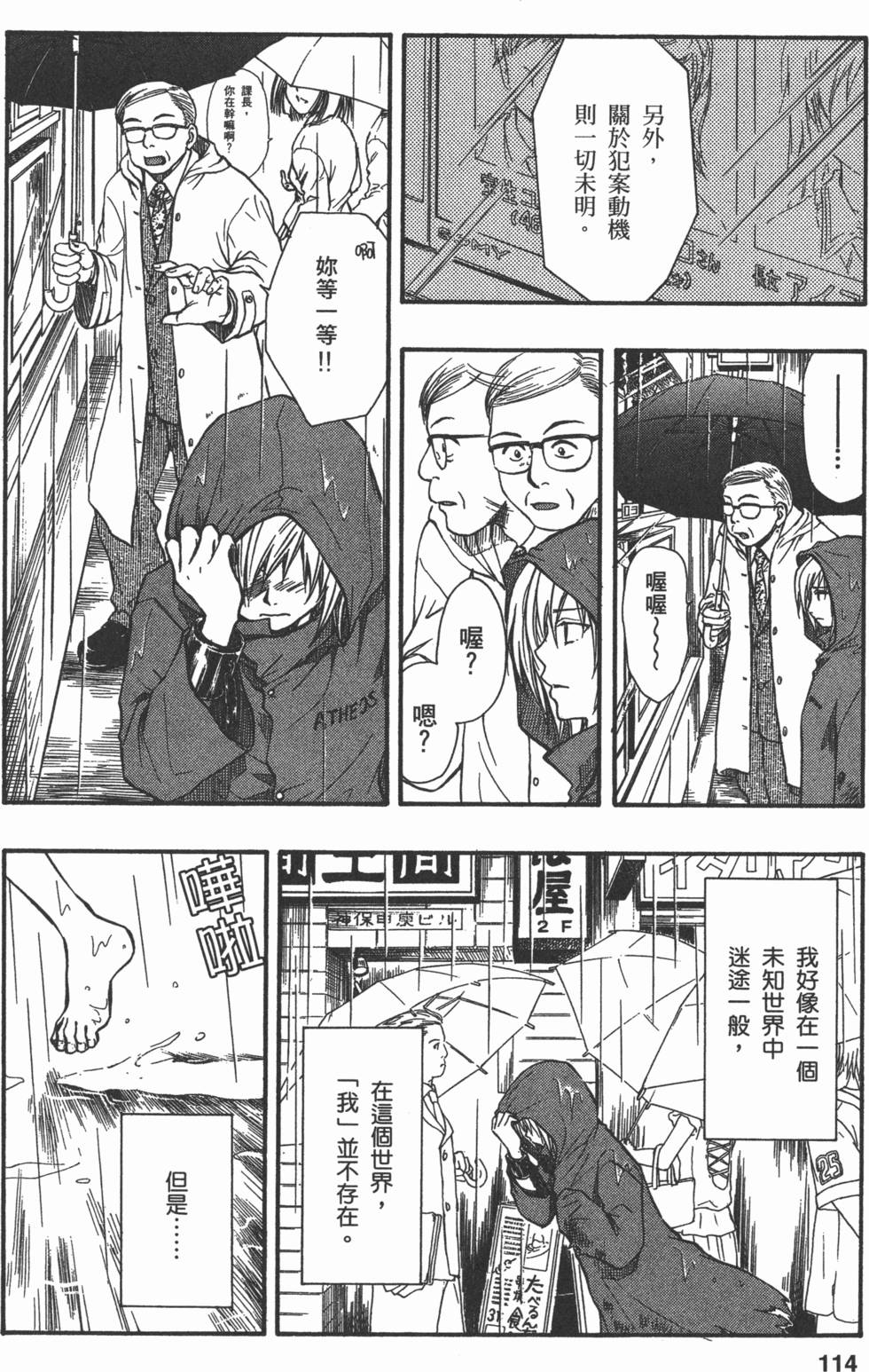 第114页