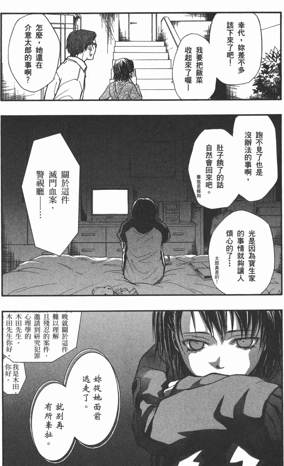 第116页